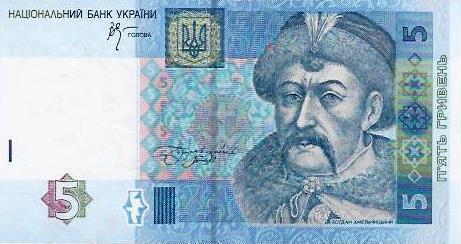 Ucrania - 5 Hryven 2005 (# 118)